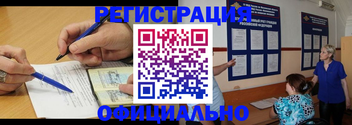 временная регистрация собственник в Верхней Пышме
