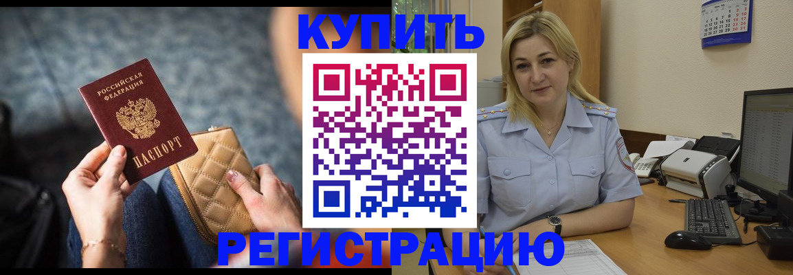 миграционный учет в Верхней Пышме