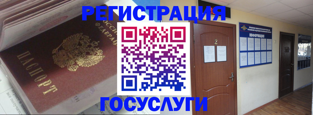 прописка в квартире в Верхней Пышме