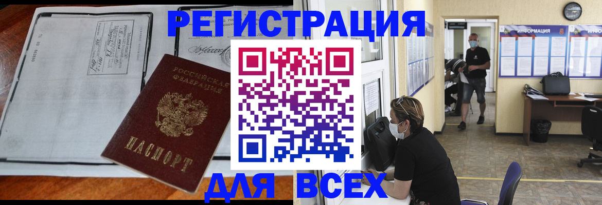 регистрация для дет. сада в Верхней Пышме